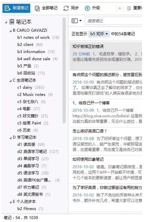 这些牛逼的工具,谁用谁喜欢! 这些牛逼的工具,谁用谁喜欢!