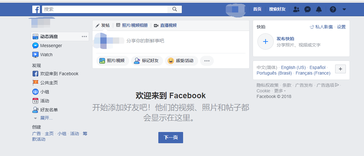 要做Dropshipping,如何选品?