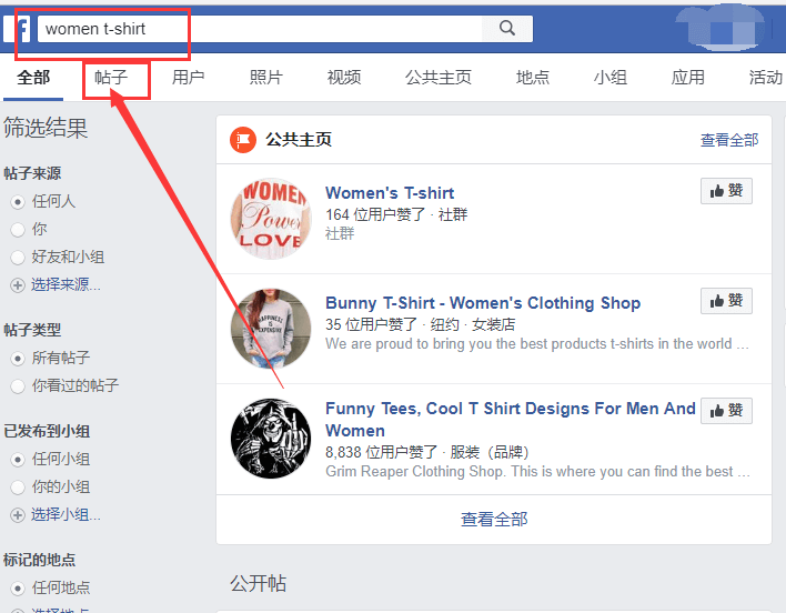 要做Dropshipping,如何选品?