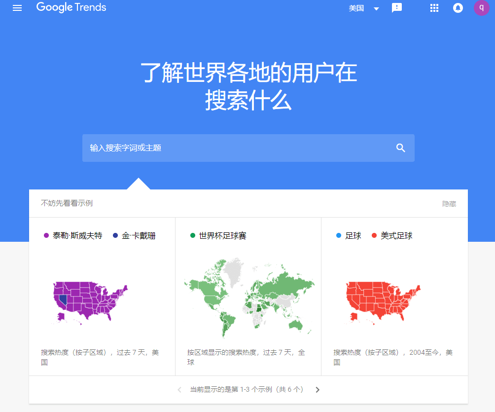 要做Dropshipping,如何选品?