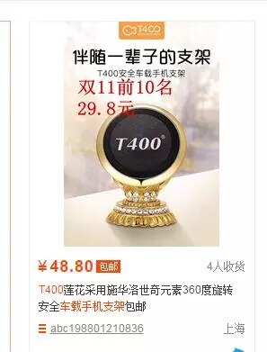 牛逼,为什么这款产品这么火爆呢? 牛逼,为什么这款产品这么火爆呢?
