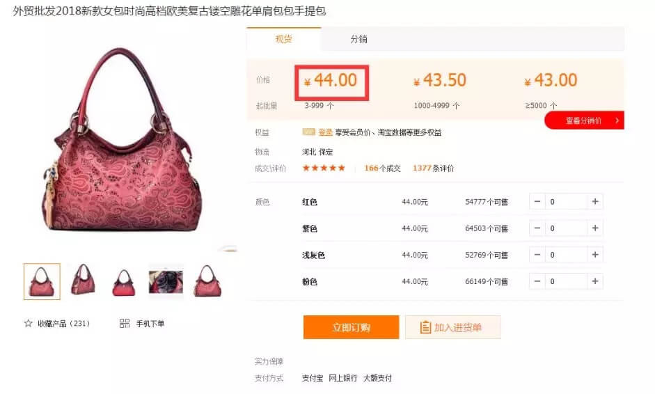 牛逼,为什么这款产品这么火爆呢? 牛逼,为什么这款产品这么火爆呢?