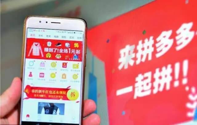 关于社交电商的一些看法和分享 关于社交电商的一些看法和分享