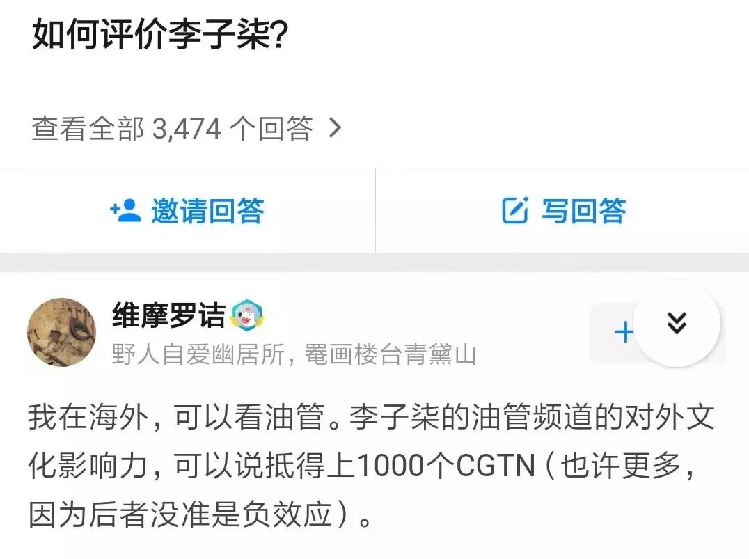 年收入5000万，外网评价超高，这才是中国网红该有的样子
