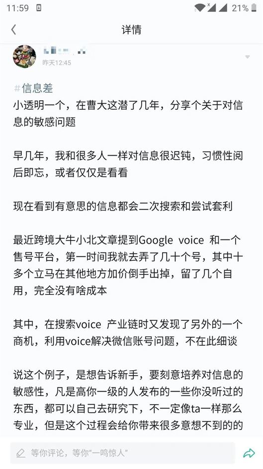 赚钱,人和人的思维差距太大了 赚钱,人和人的思维差距太大了