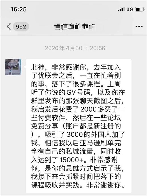 赚钱,人和人的思维差距太大了 赚钱,人和人的思维差距太大了