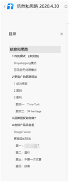 赚钱,人和人的思维差距太大了 赚钱,人和人的思维差距太大了