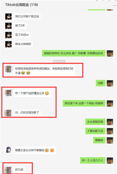 到底怎样才能提高工资呢?看这里~ 到底怎样才能提高工资呢?看这里~