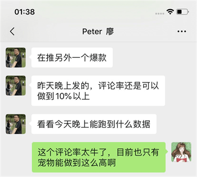 1亿播放量&73个过万粉丝账号,我们是如何做的? | TikTok出海掘金 1亿播放量&73个过万粉丝账号,我们是如何做的? | TikTok出海掘金