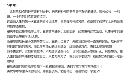 1亿播放量&73个过万粉丝账号,我们是如何做的? | TikTok出海掘金 1亿播放量&73个过万粉丝账号,我们是如何做的? | TikTok出海掘金