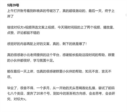 1亿播放量&73个过万粉丝账号,我们是如何做的? | TikTok出海掘金 1亿播放量&73个过万粉丝账号,我们是如何做的? | TikTok出海掘金