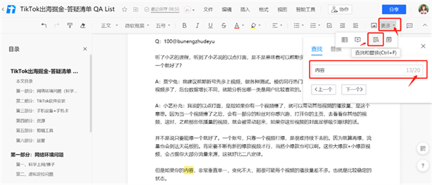 1亿播放量&73个过万粉丝账号,我们是如何做的? | TikTok出海掘金 1亿播放量&73个过万粉丝账号,我们是如何做的? | TikTok出海掘金
