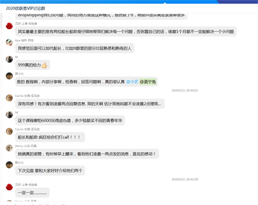 1亿播放量&73个过万粉丝账号,我们是如何做的? | TikTok出海掘金 1亿播放量&73个过万粉丝账号,我们是如何做的? | TikTok出海掘金