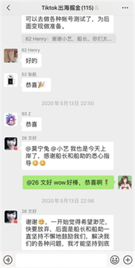1亿播放量&73个过万粉丝账号,我们是如何做的? | TikTok出海掘金 1亿播放量&73个过万粉丝账号,我们是如何做的? | TikTok出海掘金