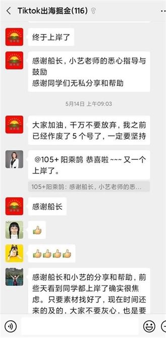1亿播放量&73个过万粉丝账号,我们是如何做的? | TikTok出海掘金 1亿播放量&73个过万粉丝账号,我们是如何做的? | TikTok出海掘金