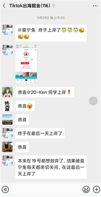 1亿播放量&73个过万粉丝账号,我们是如何做的? | TikTok出海掘金 1亿播放量&73个过万粉丝账号,我们是如何做的? | TikTok出海掘金