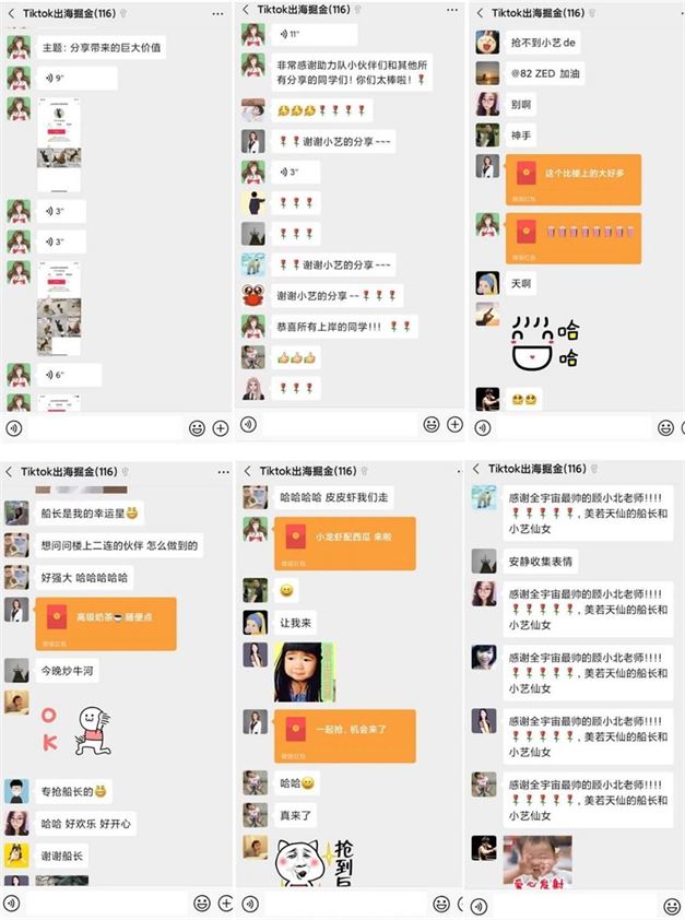 1亿播放量&73个过万粉丝账号,我们是如何做的? | TikTok出海掘金 1亿播放量&73个过万粉丝账号,我们是如何做的? | TikTok出海掘金