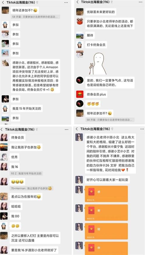 1亿播放量&73个过万粉丝账号,我们是如何做的? | TikTok出海掘金 1亿播放量&73个过万粉丝账号,我们是如何做的? | TikTok出海掘金