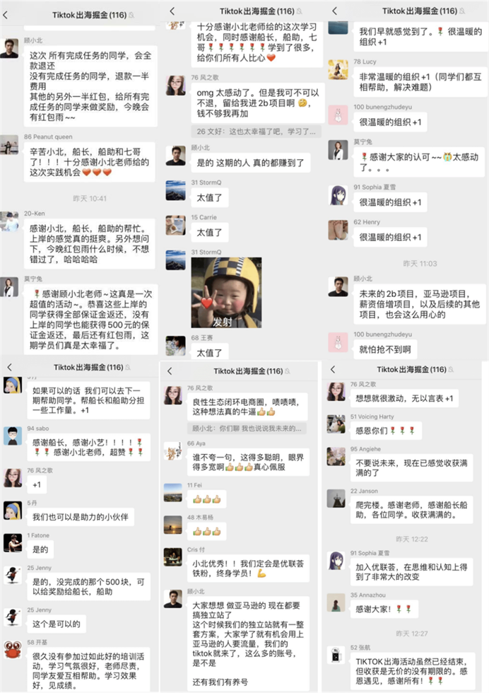 1亿播放量&73个过万粉丝账号,我们是如何做的? | TikTok出海掘金 1亿播放量&73个过万粉丝账号,我们是如何做的? | TikTok出海掘金