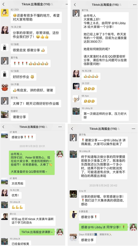 1亿播放量&73个过万粉丝账号,我们是如何做的? | TikTok出海掘金 1亿播放量&73个过万粉丝账号,我们是如何做的? | TikTok出海掘金