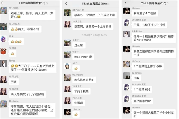 1亿播放量&73个过万粉丝账号,我们是如何做的? | TikTok出海掘金 1亿播放量&73个过万粉丝账号,我们是如何做的? | TikTok出海掘金