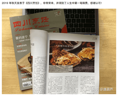 如何用知乎获取精准客户 ?我是这样做的 如何用知乎获取精准客户 ?我是这样做的