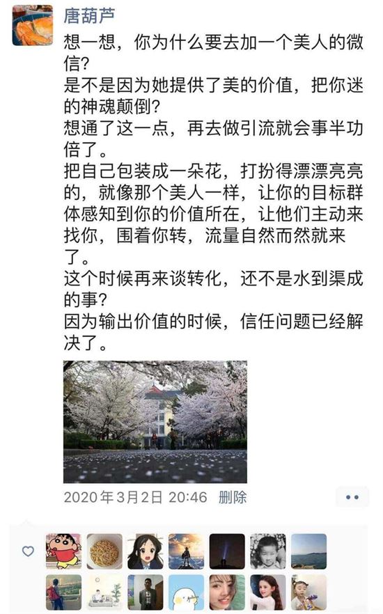 如何用知乎获取精准客户 ?我是这样做的 如何用知乎获取精准客户 ?我是这样做的