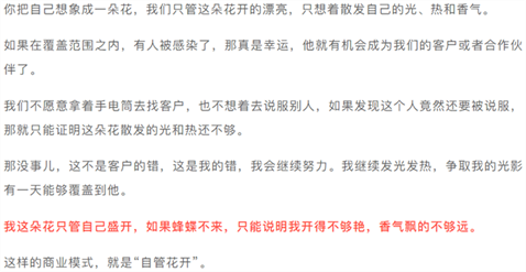 如何用知乎获取精准客户 ?我是这样做的 如何用知乎获取精准客户 ?我是这样做的