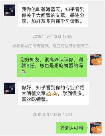 如何用知乎获取精准客户 ?我是这样做的 如何用知乎获取精准客户 ?我是这样做的