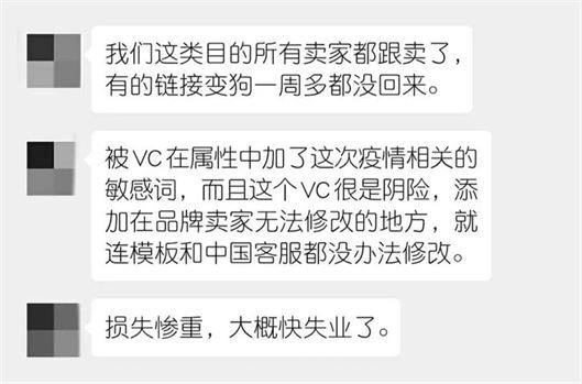 亚马逊和独立站,那些骚套路..... 亚马逊和独立站,那些骚套路.....