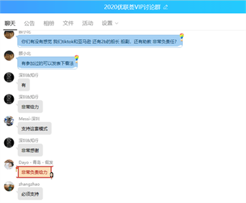 顾小北,你主要是做什么的? 顾小北,你主要是做什么的?