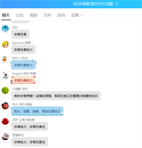 顾小北,你主要是做什么的? 顾小北,你主要是做什么的?