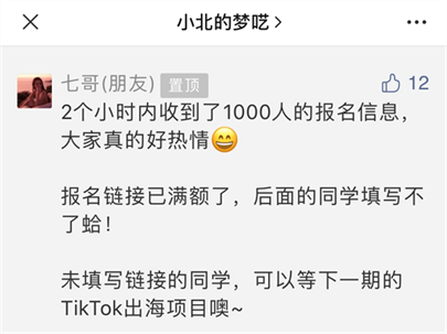 30天内如何孵化5个TikTok百万粉帐号?| Tiktok出海掘金 30天内如何孵化5个TikTok百万粉帐号?| Tiktok出海掘金