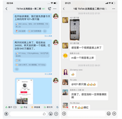 30天内如何孵化5个TikTok百万粉帐号?| Tiktok出海掘金 30天内如何孵化5个TikTok百万粉帐号?| Tiktok出海掘金