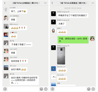 30天内如何孵化5个TikTok百万粉帐号?| Tiktok出海掘金 30天内如何孵化5个TikTok百万粉帐号?| Tiktok出海掘金