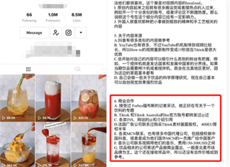 30天内如何孵化5个TikTok百万粉帐号?| Tiktok出海掘金 30天内如何孵化5个TikTok百万粉帐号?| Tiktok出海掘金