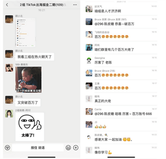 30天内如何孵化5个TikTok百万粉帐号?| Tiktok出海掘金 30天内如何孵化5个TikTok百万粉帐号?| Tiktok出海掘金