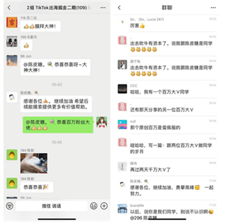 30天内如何孵化5个TikTok百万粉帐号?| Tiktok出海掘金 30天内如何孵化5个TikTok百万粉帐号?| Tiktok出海掘金