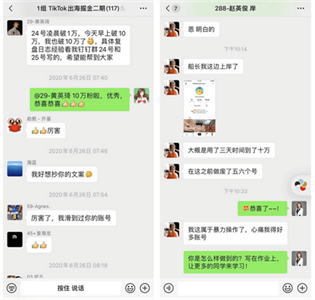 30天内如何孵化5个TikTok百万粉帐号?| Tiktok出海掘金 30天内如何孵化5个TikTok百万粉帐号?| Tiktok出海掘金