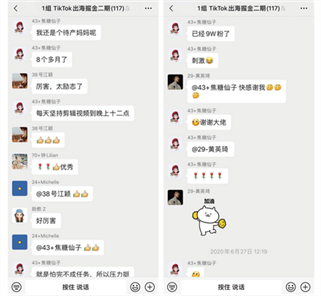 30天内如何孵化5个TikTok百万粉帐号?| Tiktok出海掘金 30天内如何孵化5个TikTok百万粉帐号?| Tiktok出海掘金