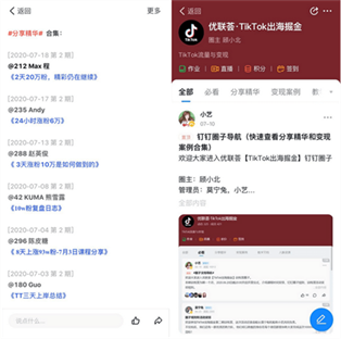30天内如何孵化5个TikTok百万粉帐号?| Tiktok出海掘金 30天内如何孵化5个TikTok百万粉帐号?| Tiktok出海掘金