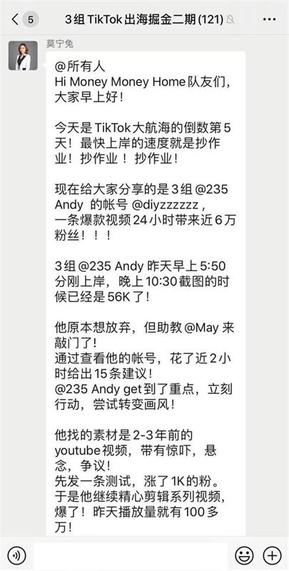 30天内如何孵化5个TikTok百万粉帐号?| Tiktok出海掘金 30天内如何孵化5个TikTok百万粉帐号?| Tiktok出海掘金