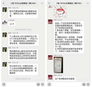 30天内如何孵化5个TikTok百万粉帐号?| Tiktok出海掘金 30天内如何孵化5个TikTok百万粉帐号?| Tiktok出海掘金