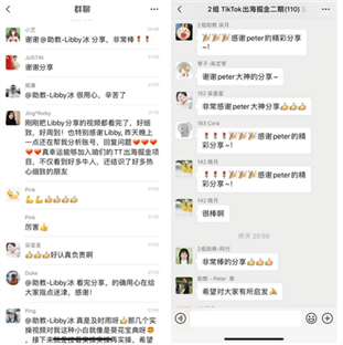 30天内如何孵化5个TikTok百万粉帐号?| Tiktok出海掘金 30天内如何孵化5个TikTok百万粉帐号?| Tiktok出海掘金