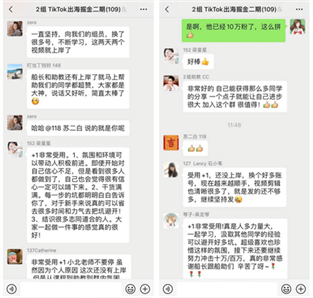 30天内如何孵化5个TikTok百万粉帐号?| Tiktok出海掘金 30天内如何孵化5个TikTok百万粉帐号?| Tiktok出海掘金