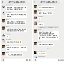 30天内如何孵化5个TikTok百万粉帐号?| Tiktok出海掘金 30天内如何孵化5个TikTok百万粉帐号?| Tiktok出海掘金