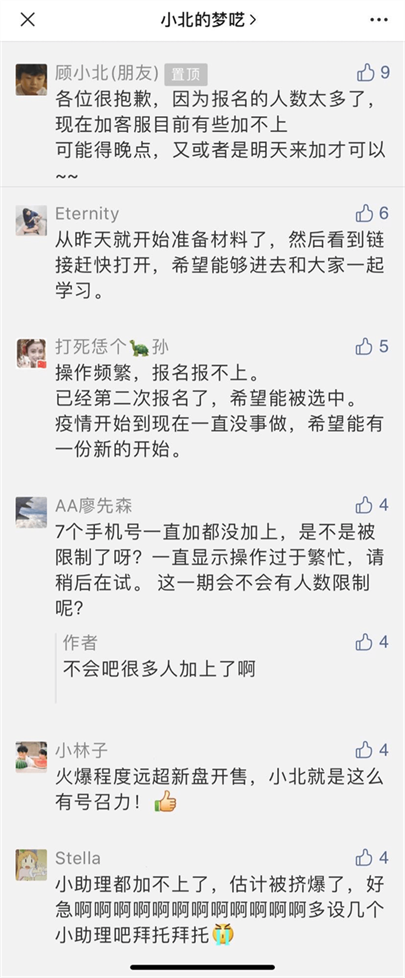 127个十万粉账号&变现将近8万美金!我们是怎么做到的? 127个十万粉账号&变现将近8万美金!我们是怎么做到的?