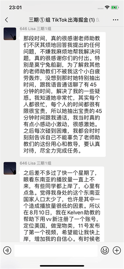 127个十万粉账号&变现将近8万美金!我们是怎么做到的? 127个十万粉账号&变现将近8万美金!我们是怎么做到的?
