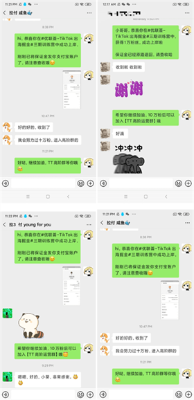 127个十万粉账号&变现将近8万美金!我们是怎么做到的? 127个十万粉账号&变现将近8万美金!我们是怎么做到的?
