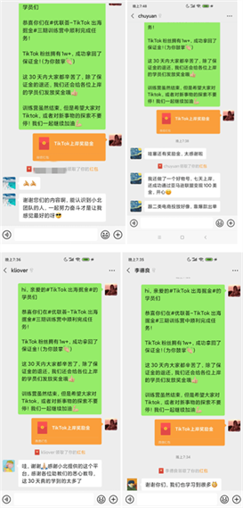 127个十万粉账号&变现将近8万美金!我们是怎么做到的? 127个十万粉账号&变现将近8万美金!我们是怎么做到的?